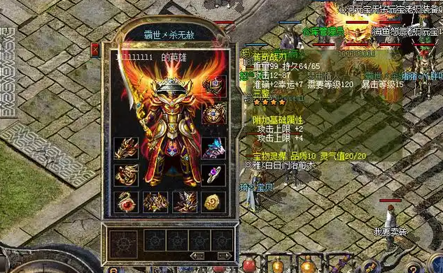 新手适配技术调配中心玩法环绕打怪