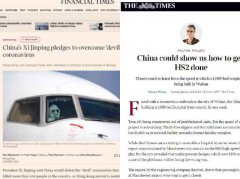 多家国际媒体称中国有信心、有能力打赢疫情防