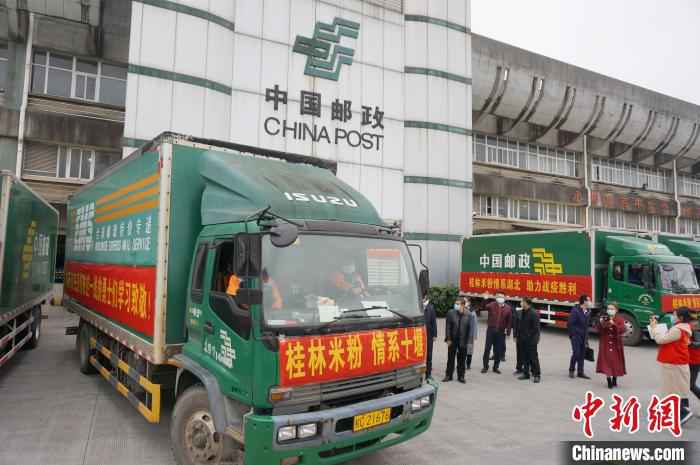  桂林以特色小吃援助湖北 3.9万碗桂林米粉支援湖北抗疫