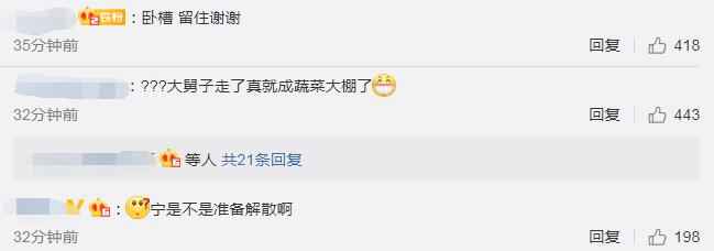  Mystic陈圣俊合约到期 WE官宣Mystic成自由人